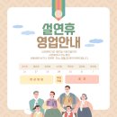 달콤상점(김천혁신점) 이미지