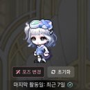 메이플스토리 핑크빈의 전국 캠퍼스 투어 - 카이스트 후기