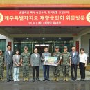 해병대제9여단 이미지