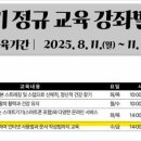 [실버]컴맹 탈출 실버 컴퓨터 이미지