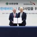 신흥에너지 이미지