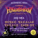 대강면사무소 | [가을 하면 낭만이지] 11월 캠핑장 추천