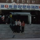 고흥문화원 이미지