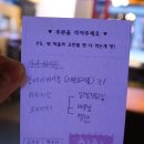 치치부천대점 이미지