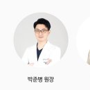 365팔팔한의원 네이버블로그