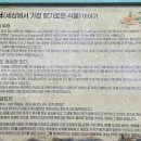 목서木犀