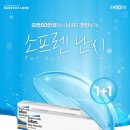 으뜸50안경 중계점 이미지