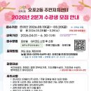 광주 오포2동-2 경기앤뉴스