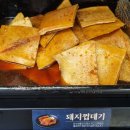명륜진사갈비 염창점 | [염창역맛집] &#39;명륜진사갈비 서울염창점&#39; 내돈내산 솔직후기