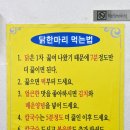 닭한마리 이미지