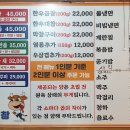 동춘돌곱창제주 이미지