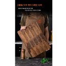 티크 엔드그레인 도마입니다 이미지