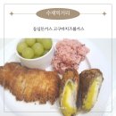 수제먹거리 등심돈가스 고구마치즈롤가스 돈블레하우스