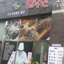 광교중앙로248번길 이미지