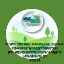 목행생활체육공원 이미지