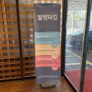 백제원 약대점 이미지