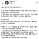 안철수 “송미령장관, 부끄럽지 않습니까” 이미지