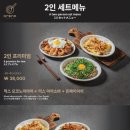 오레노 야끼 종로점 이미지