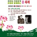 대안사 Daum카페