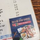 물꼬기 | 하남 미사 이자카야 찐맛집 메뉴 하나하나 만족스러웠던 물꼬기 후기