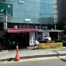 황해지돼지국밥 | 부산 국밥 하면 가장 먼저 떠오르는 부산 국밥 맛집 수변최고돼지국밥 민락본점 테이블링 웨이팅 후기