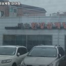 성북-길음-3663 | 길음역 맛집 지호한방삼계탕 미아점 리뷰추천메뉴가격주차영업시간