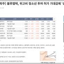 (주)블루엠텍 이미지