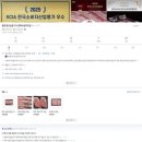 황토화로숯불구이평택서정리역점