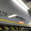 압구정어린이집 이미지