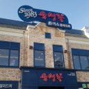 상동2천 이미지