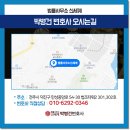 변호사박병건법률사무소 이미지