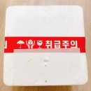 [맛집] 베들레헴전통떡 (내돈내산 후기)