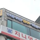너를위한영어2관학원