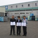 (주)한국몰드 이미지