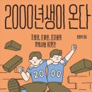 어반랩스(주)