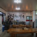 생극해장국본점 이미지