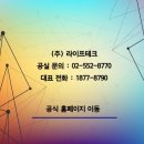 명인테크 이미지