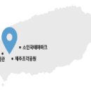영어교육도시 119센터 4 이미지