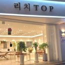탁월한공인중개사사무소 이미지