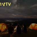 글로리아 캠핑장 이미지