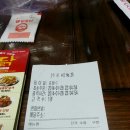 쌀통닭신암 이미지