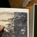 지역작가초대전 | [전시회/ACC] 국립아시아문회전당 - 지역작가초대전 &lt;이이남의 산수극장&gt;
