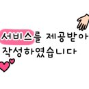 요미네일 - 김천시 | 요미네일