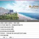 서해종합 이미지