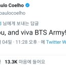 연금술사 저자 파울로 코엘료 &#34;VIVA BTS ARMY&#34; ㅈㅇㅂㅌ 이미지