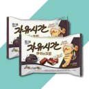 쿠키엔크림 이미지