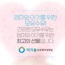 아가솜모유육아상담실 이미지