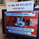 하우고개 맛집 &lt; 밀가랑 &gt; 내돈내산 후기