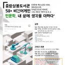 중랑상봉도서관 이미지