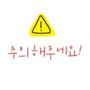 아름 효 태권스쿨 이미지